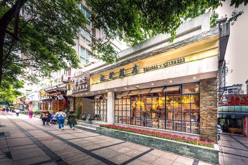 梦之梵旅行酒店(重庆江北机场店)