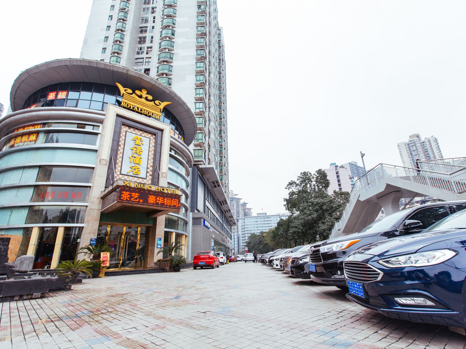 玺诺酒店(重庆黄泥磅店)
