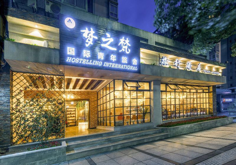 梦之梵国际青年旅舍(重庆江北机场店)