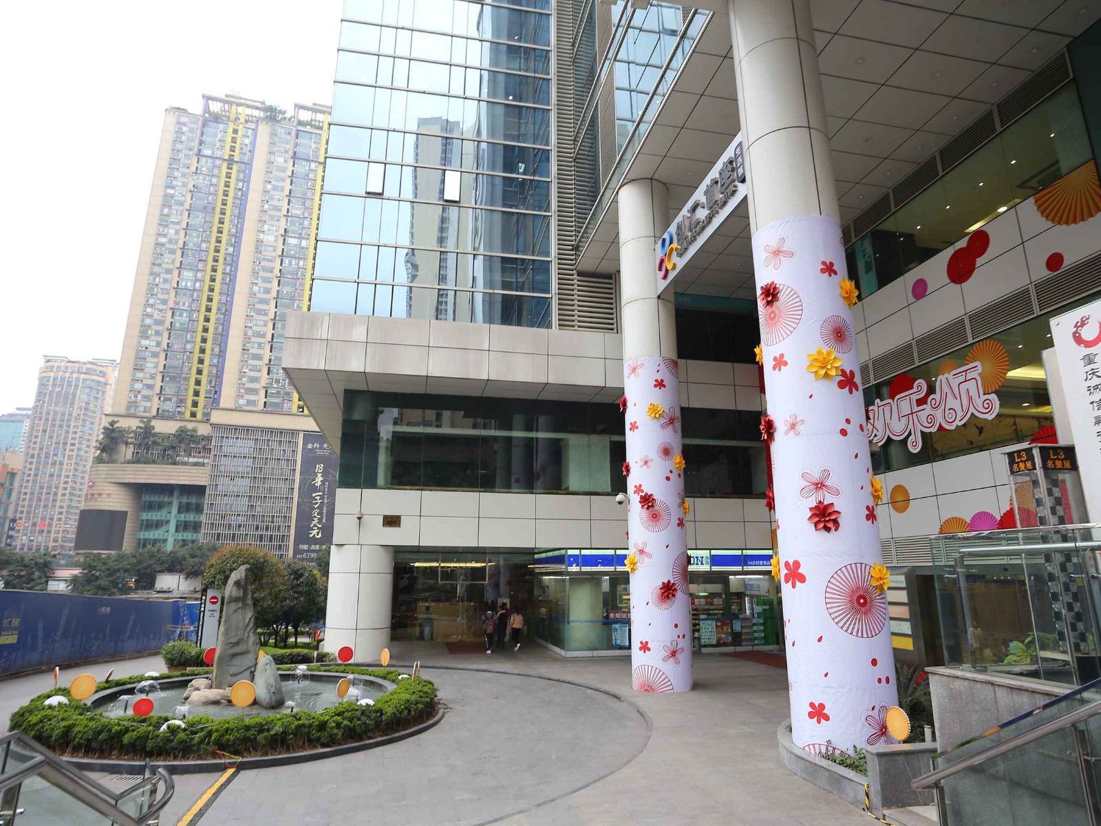 重庆皓舍精品度假酒店公寓