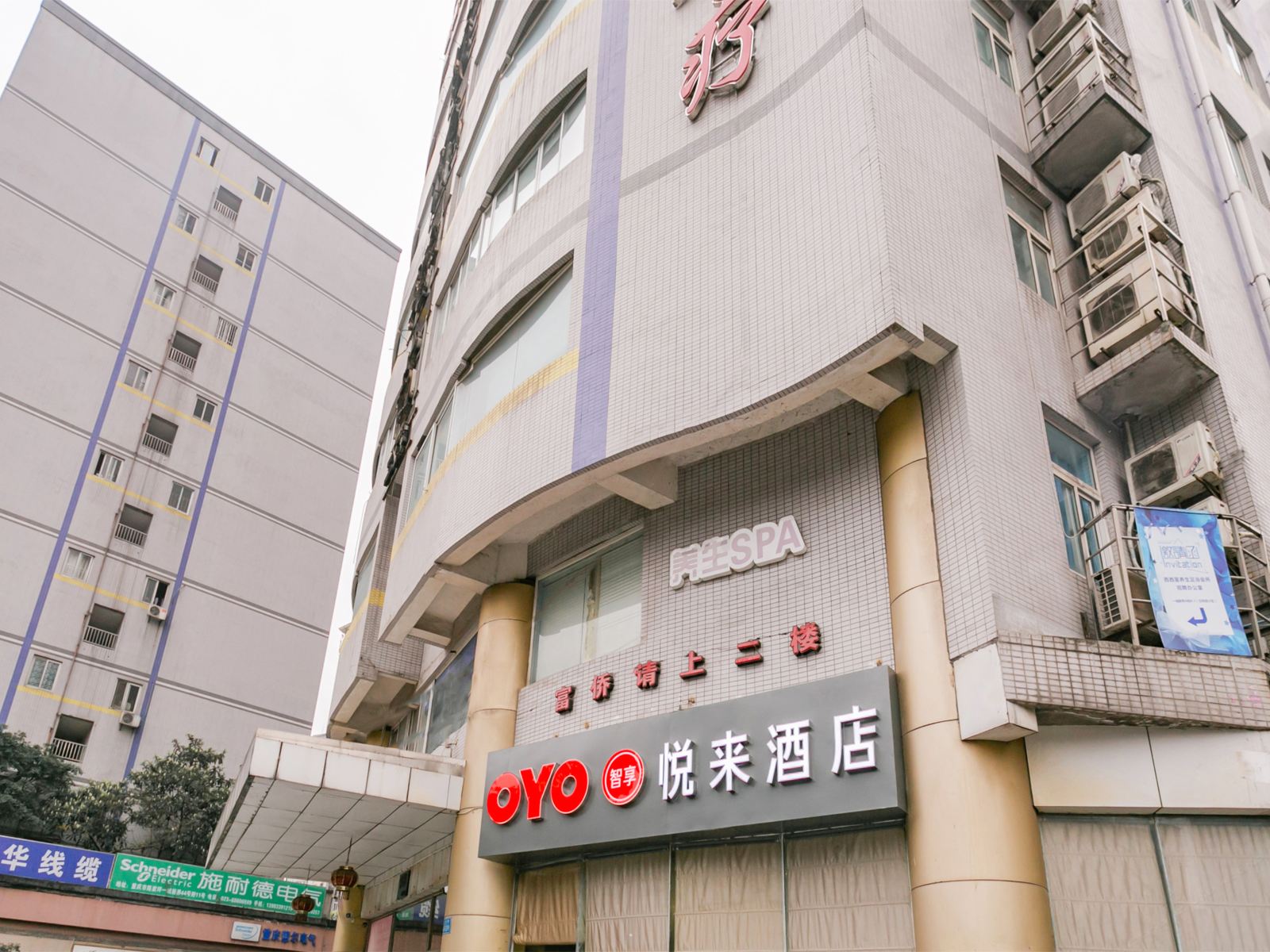 重庆悦来酒店