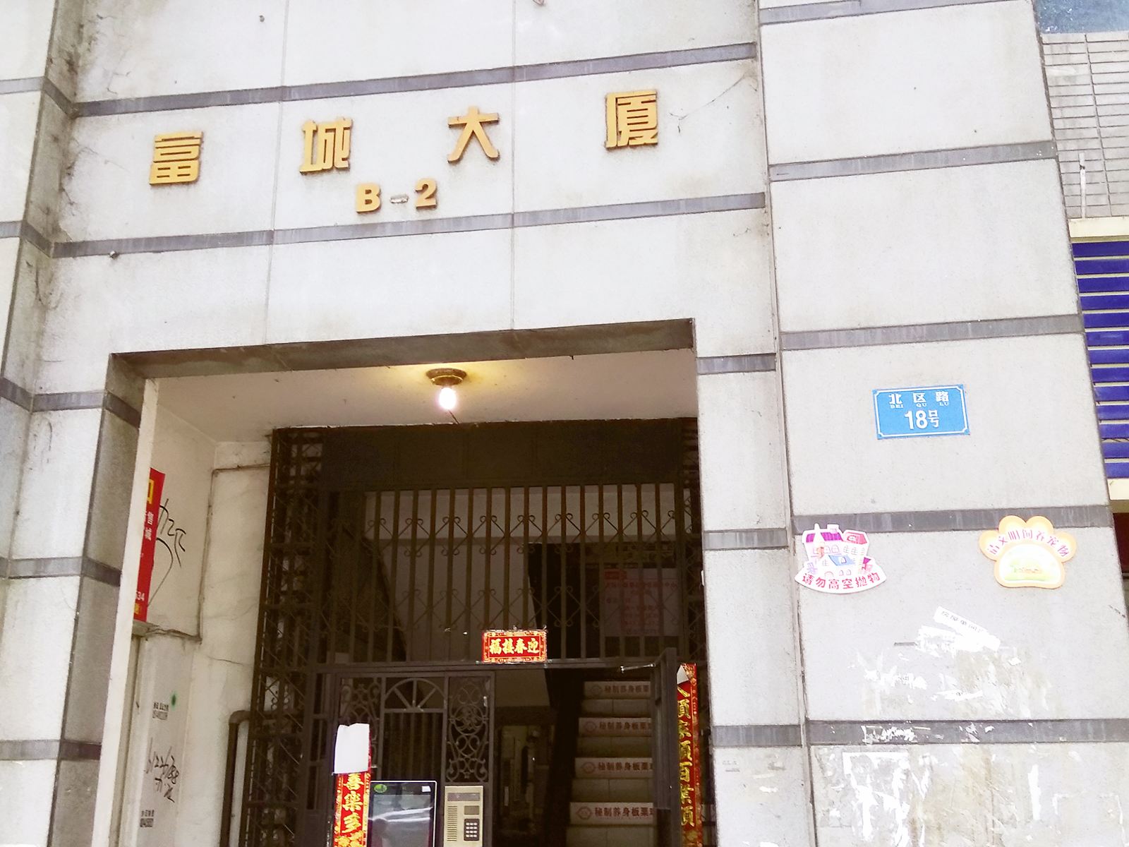 重庆特土人纹身主题青旅