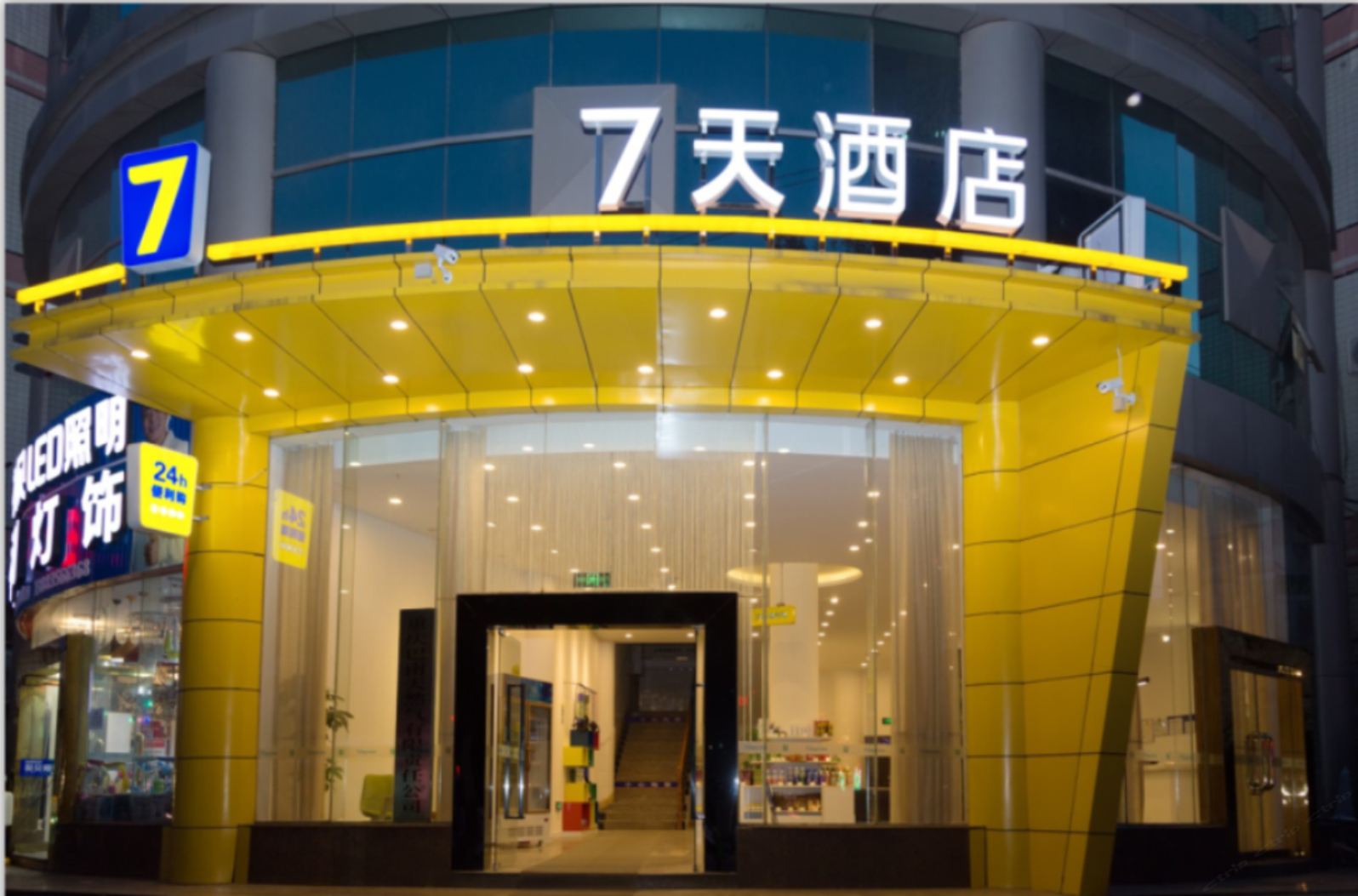 7天酒店(重庆鱼洞步行街都汇里店)