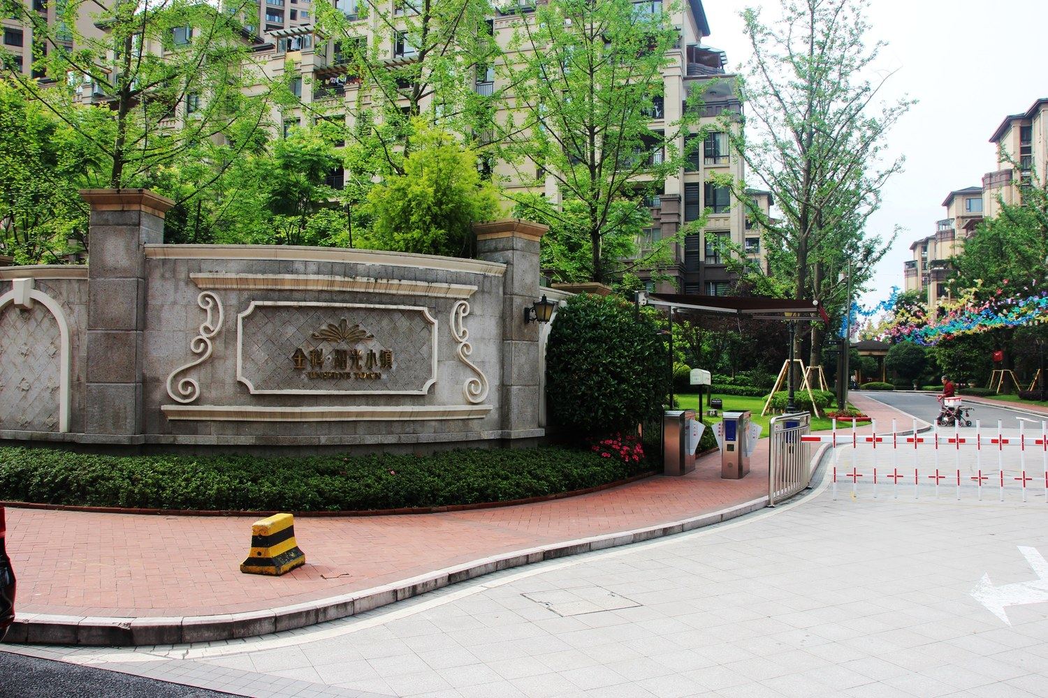 重庆小糖人酒店式公寓