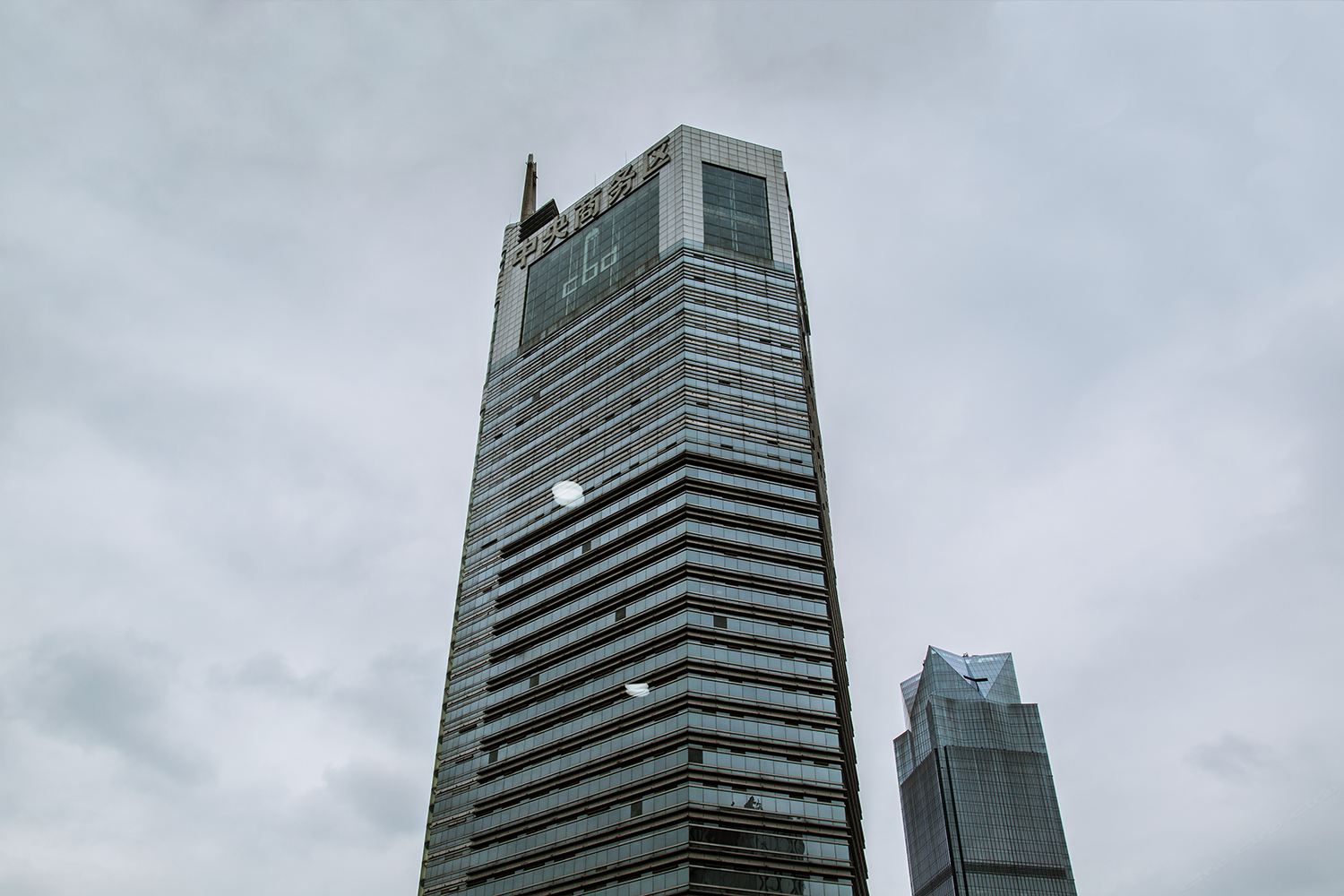 其他