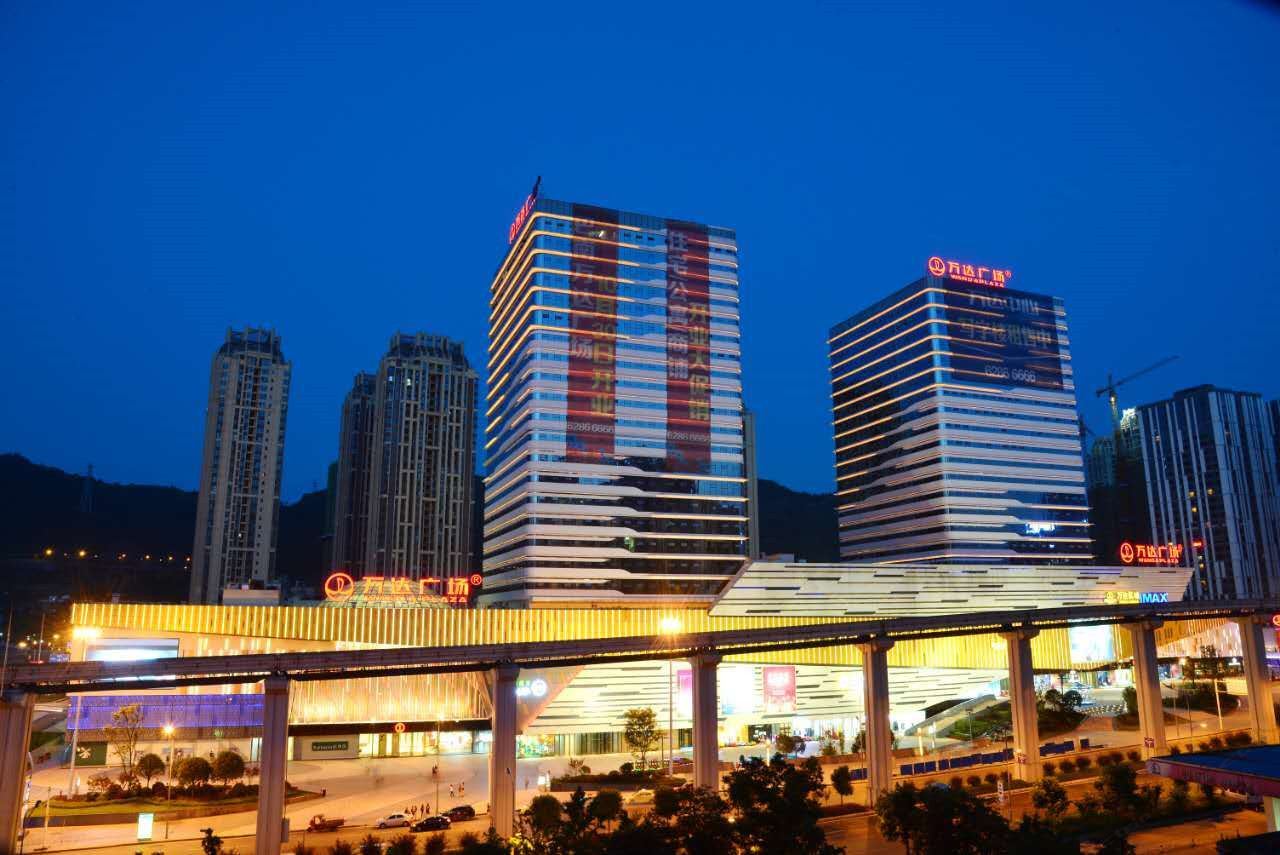 重庆优米时尚酒店巴南万达店