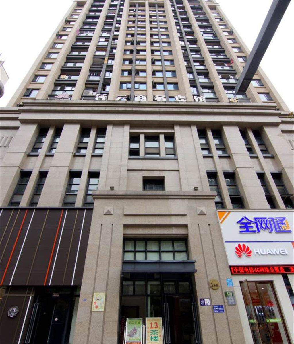 重庆时家公寓酒店