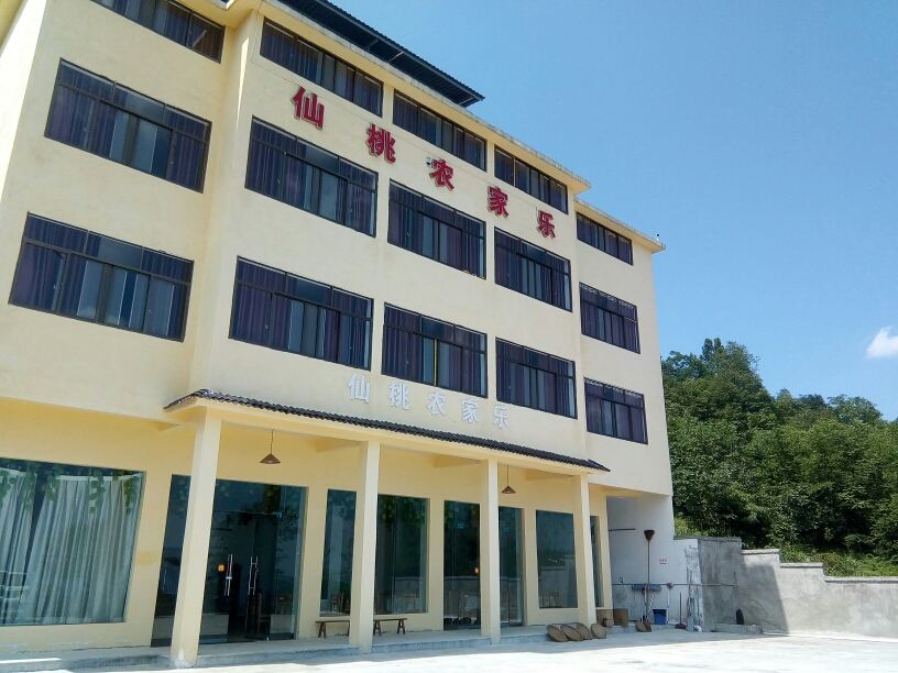 仙女山仙桃农家乐