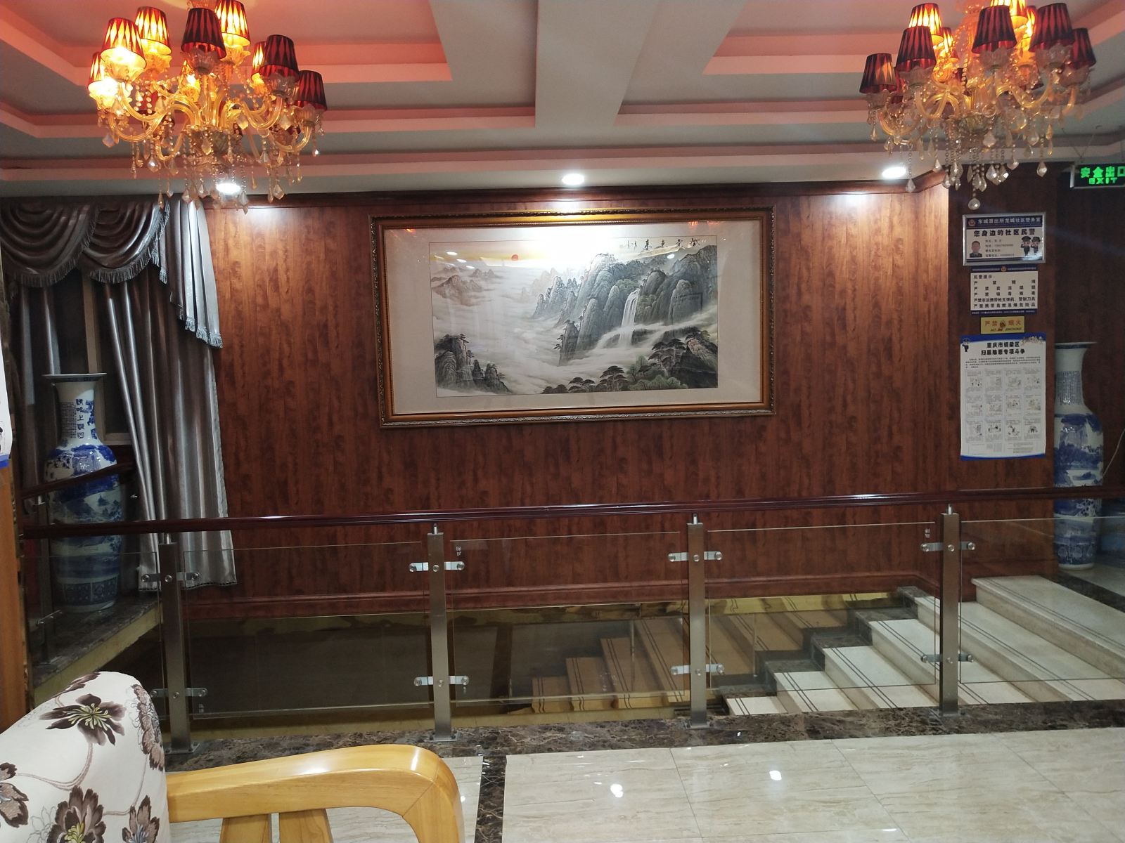 公共区域