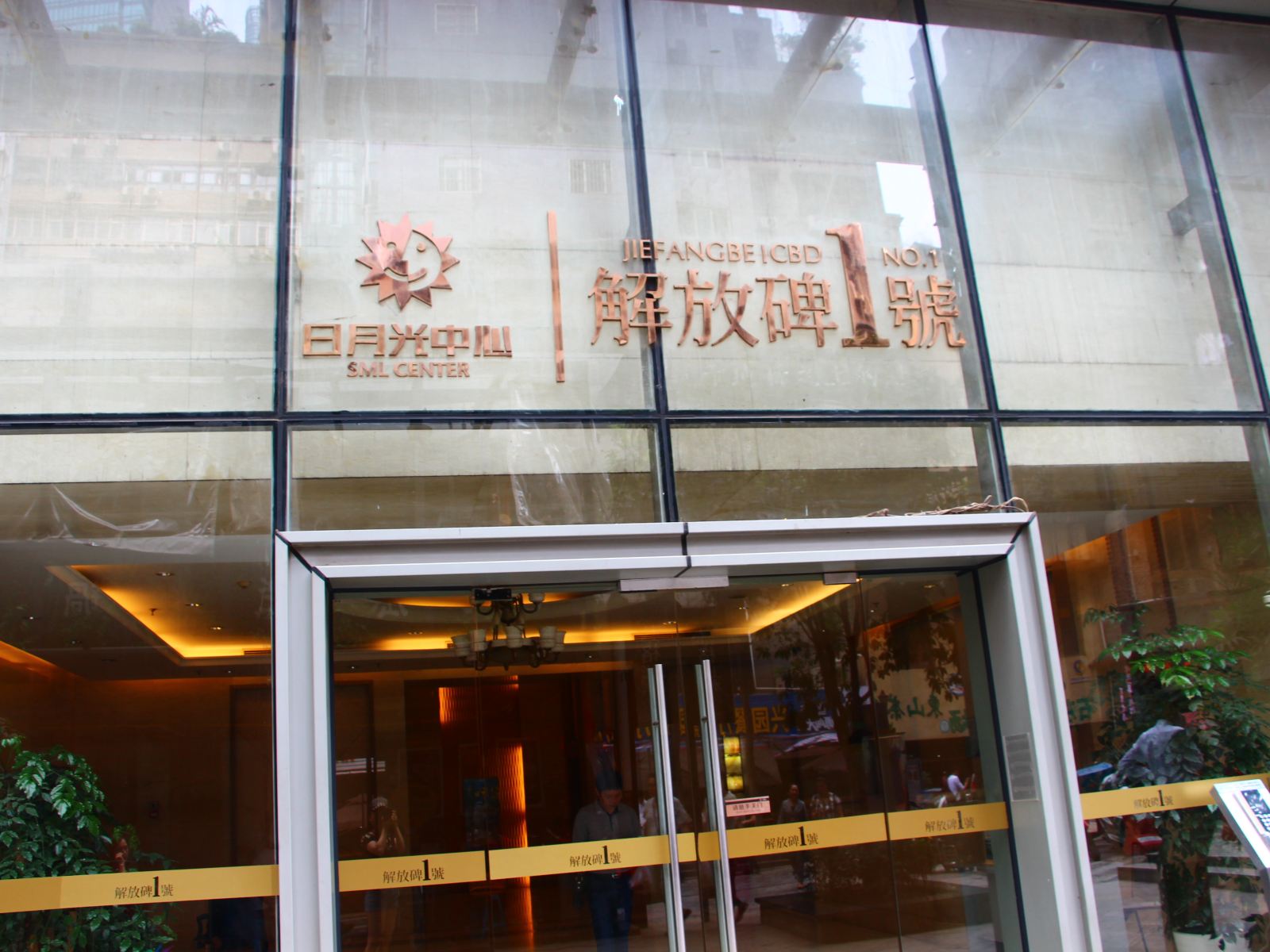 重庆两只懒虫青年旅舍好吃街店