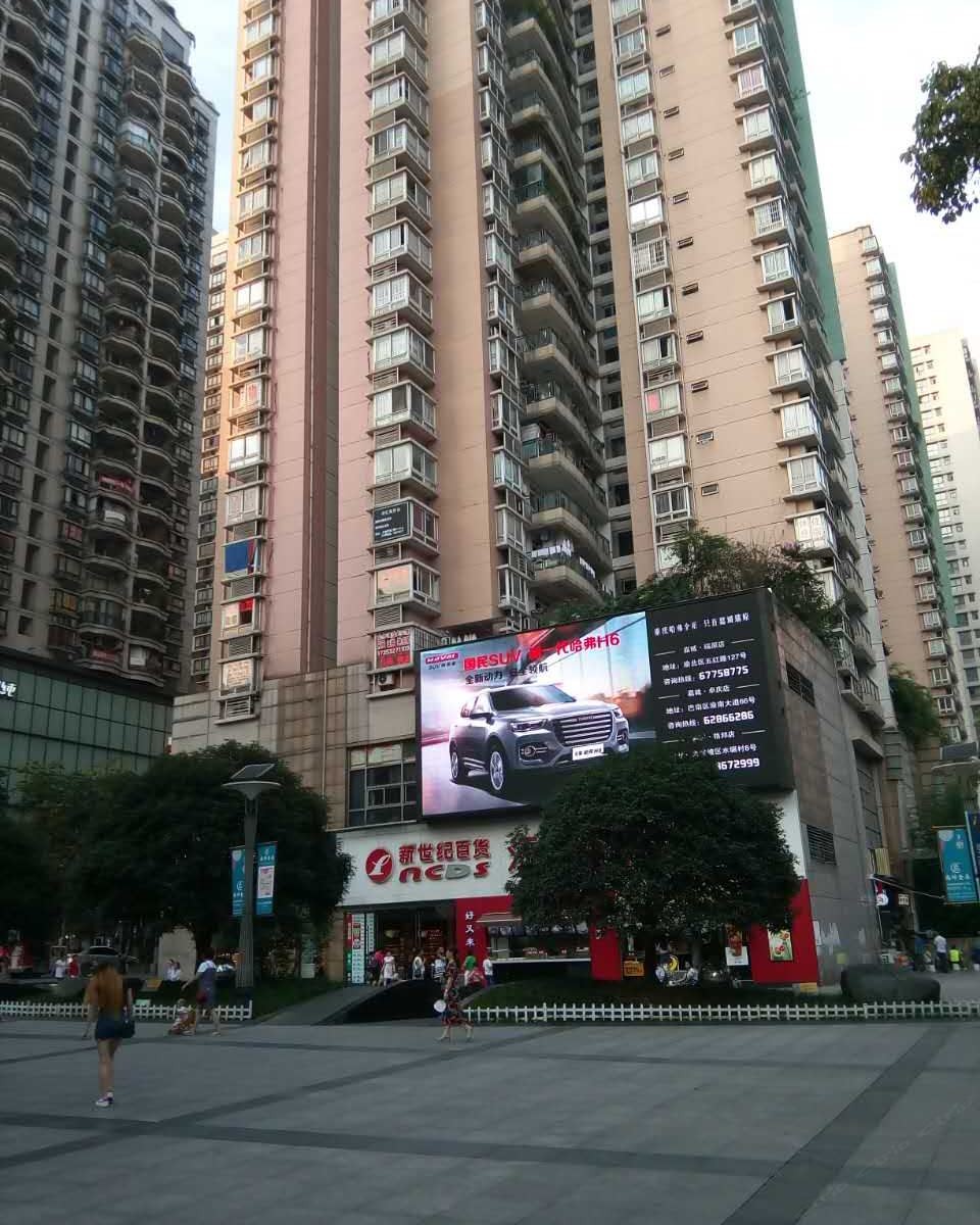 重庆东方酒店式公寓