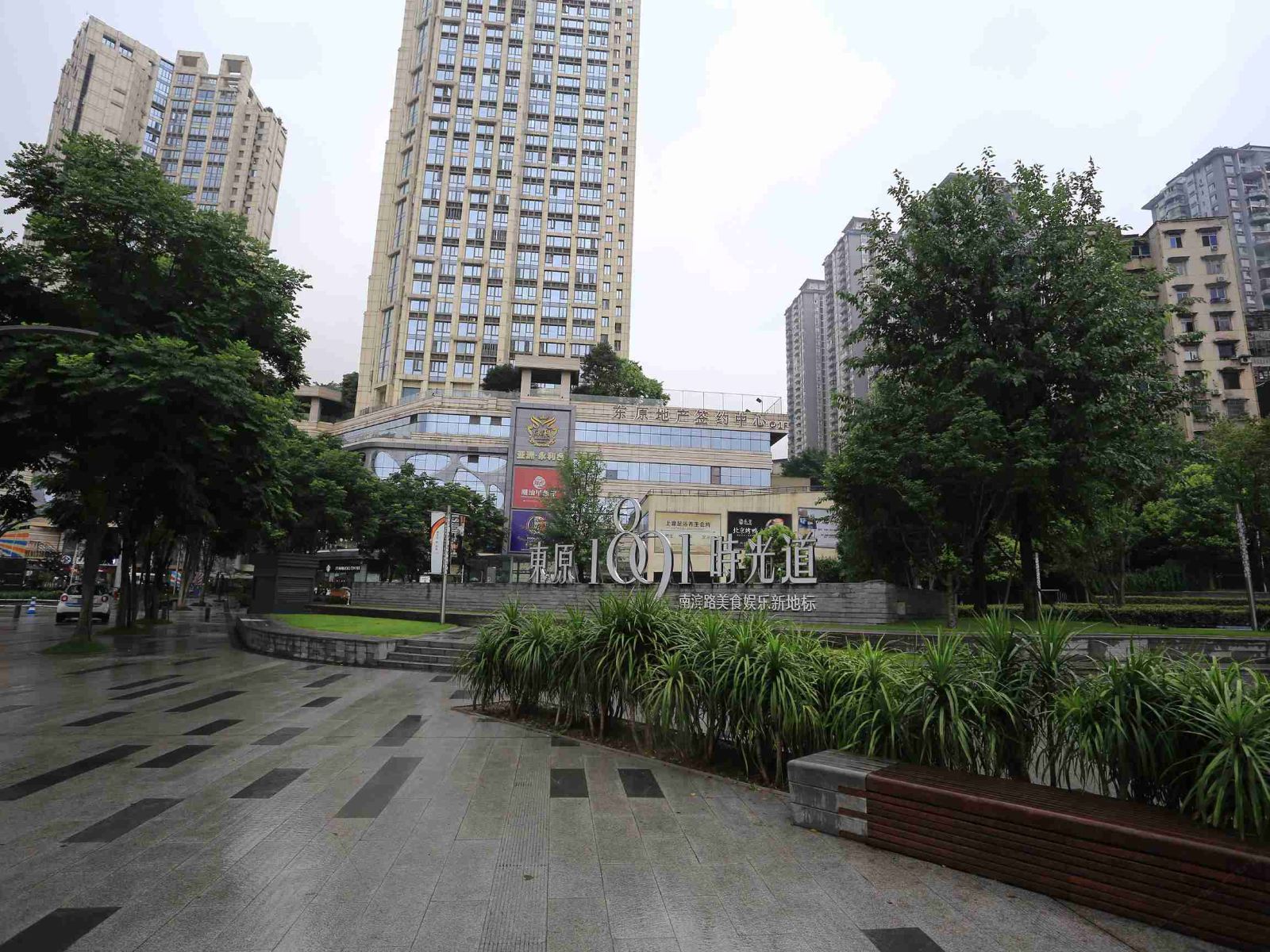 重庆久居江景主题酒店式公寓