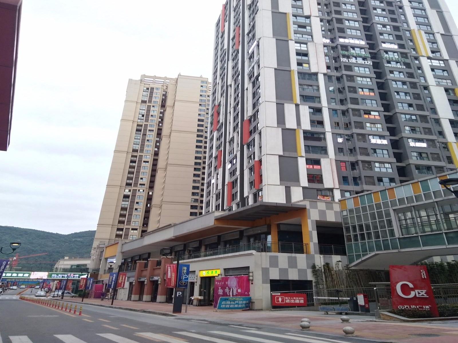 柏浩印象酒店(重庆巴南万达广场店)