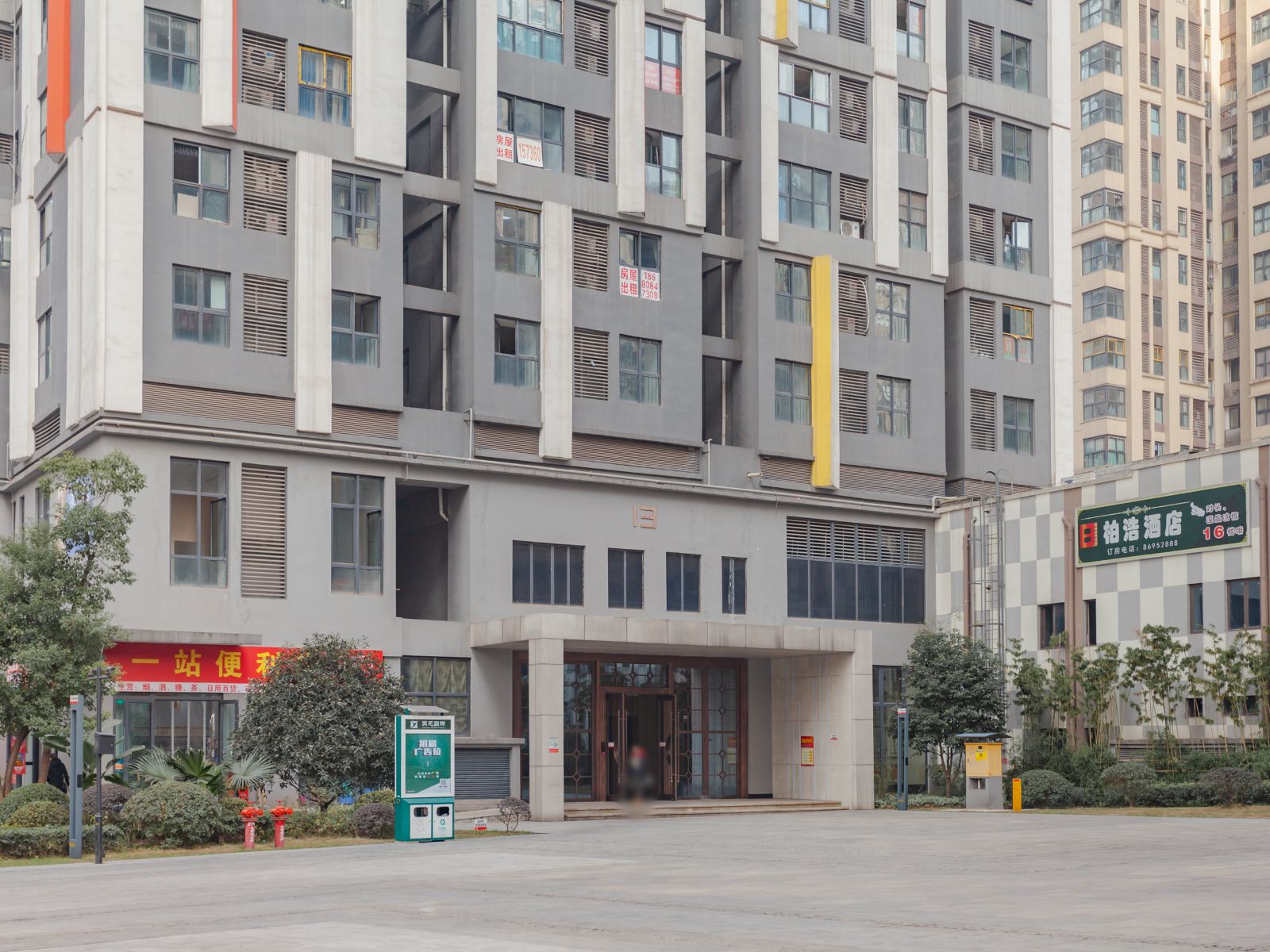 重庆迎客松时尚酒店