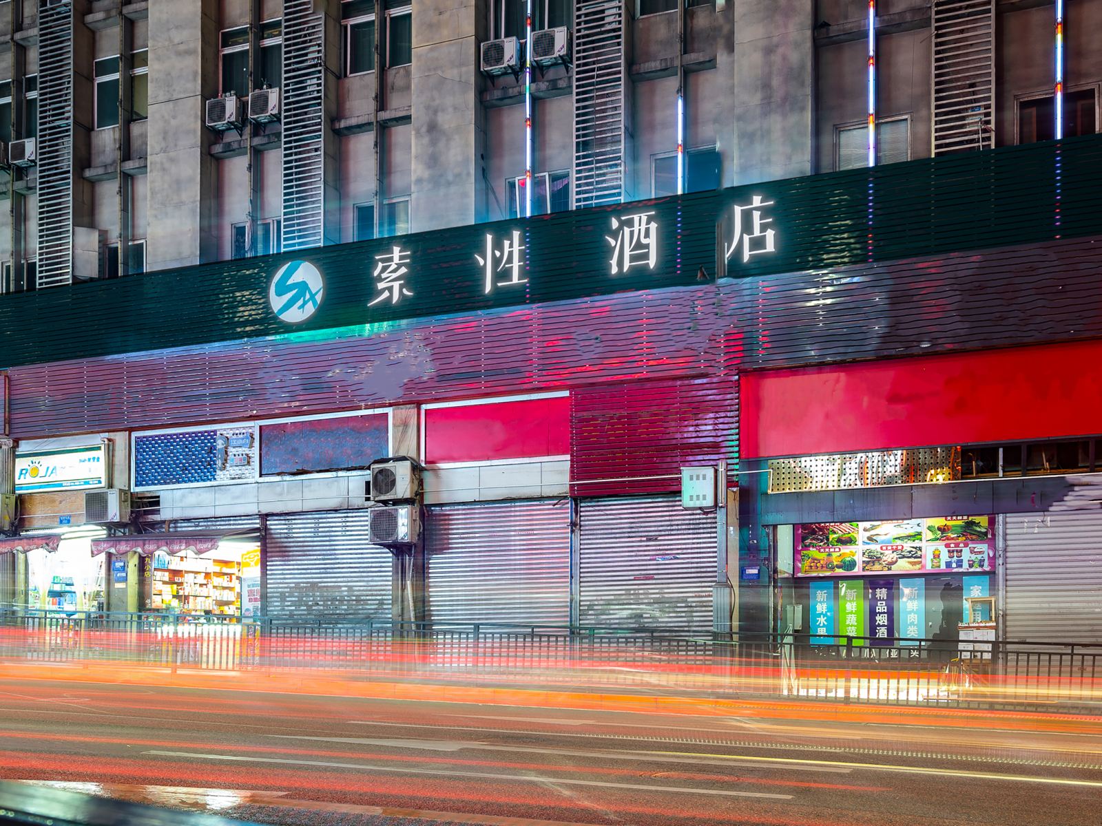 索性酒店(重庆杨家坪步行街店)