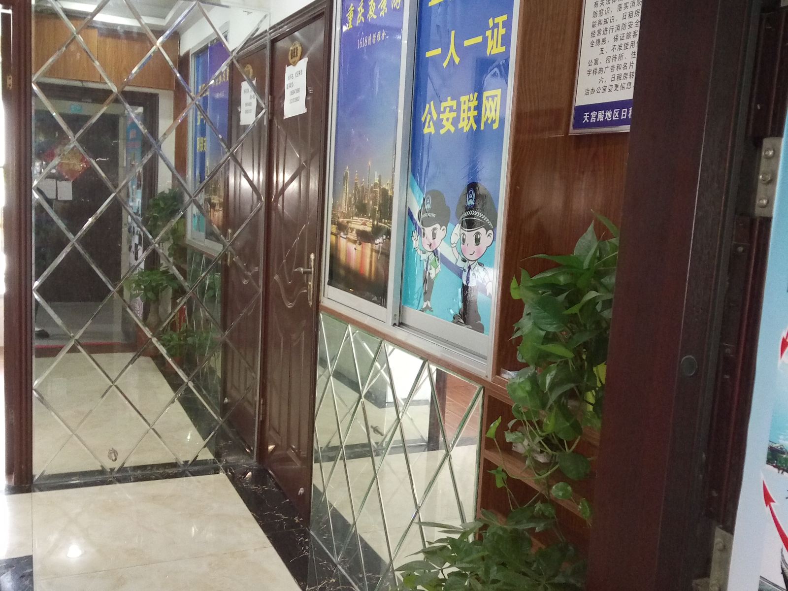 公共区域