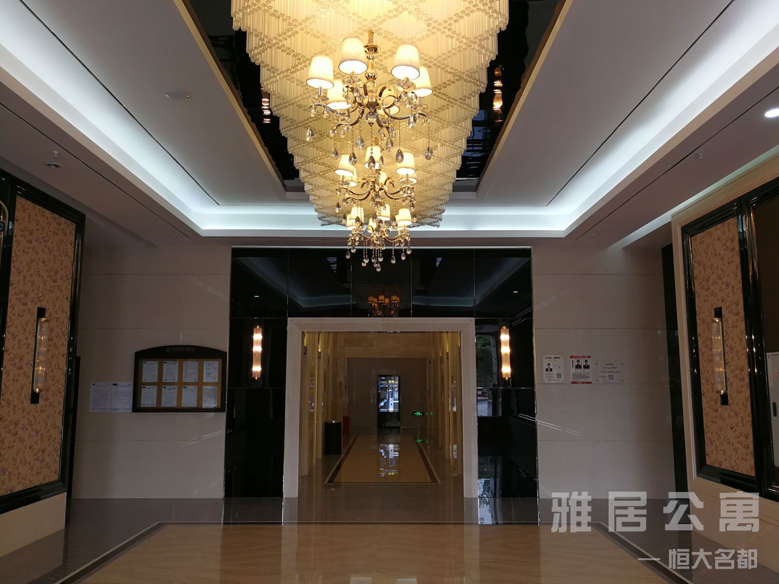 公共区域