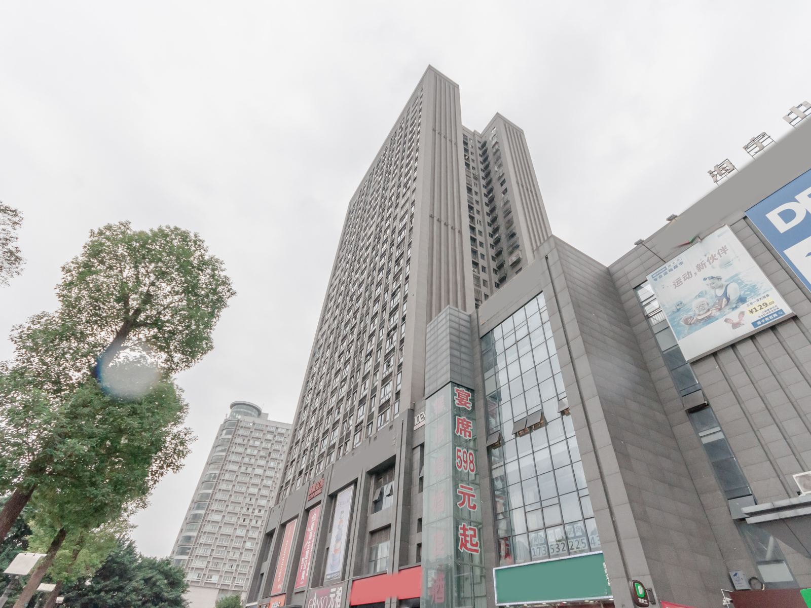 重庆诚鹏宾馆