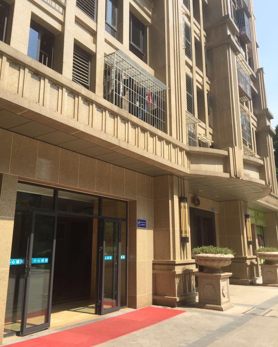 重庆沙坪坝区郁金香公寓