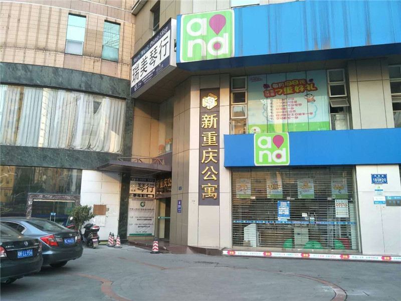 重庆美家美酒店式公寓