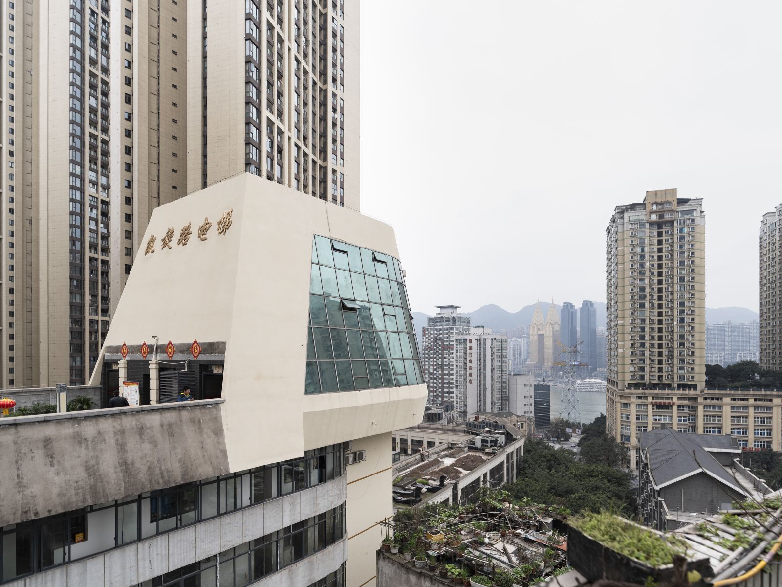 重庆墨然居公寓
