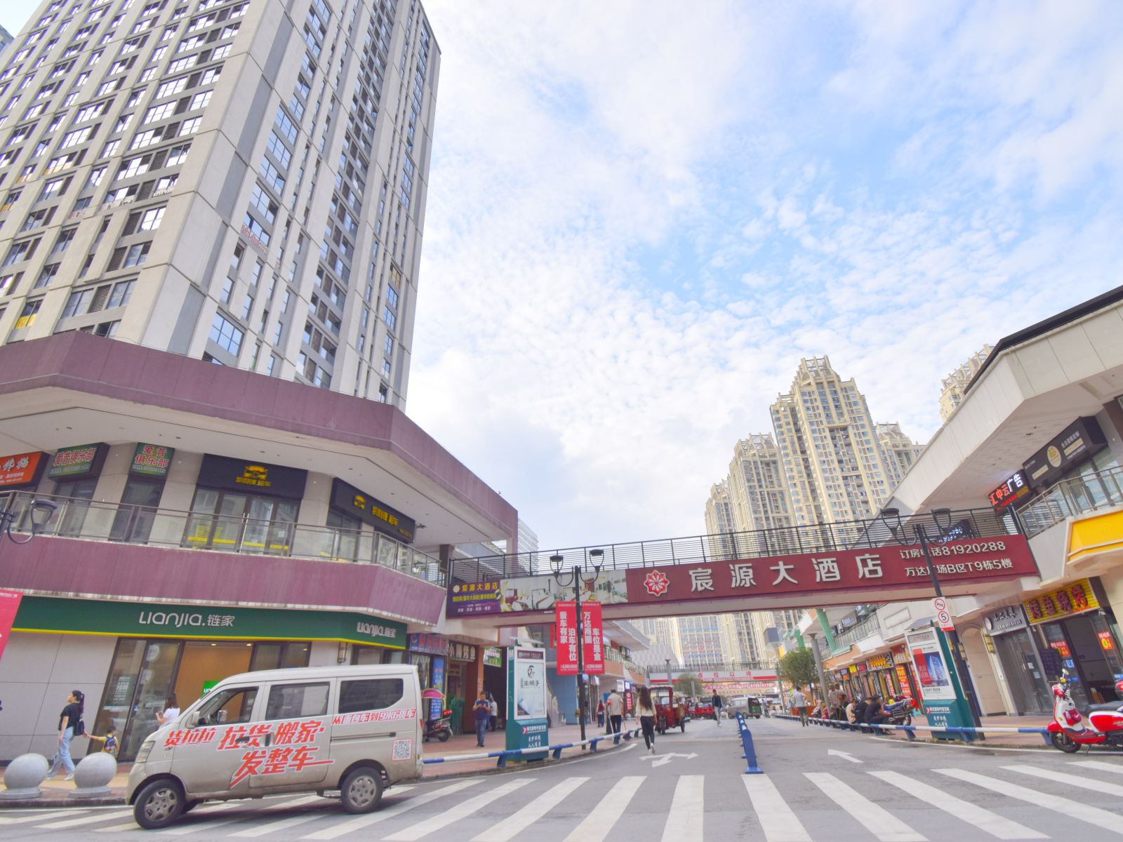 重庆宸源大酒店