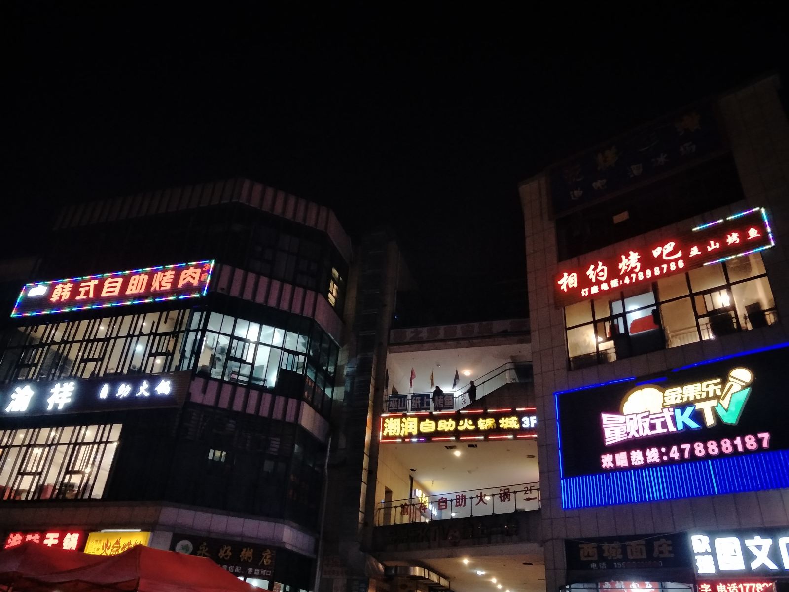 其他