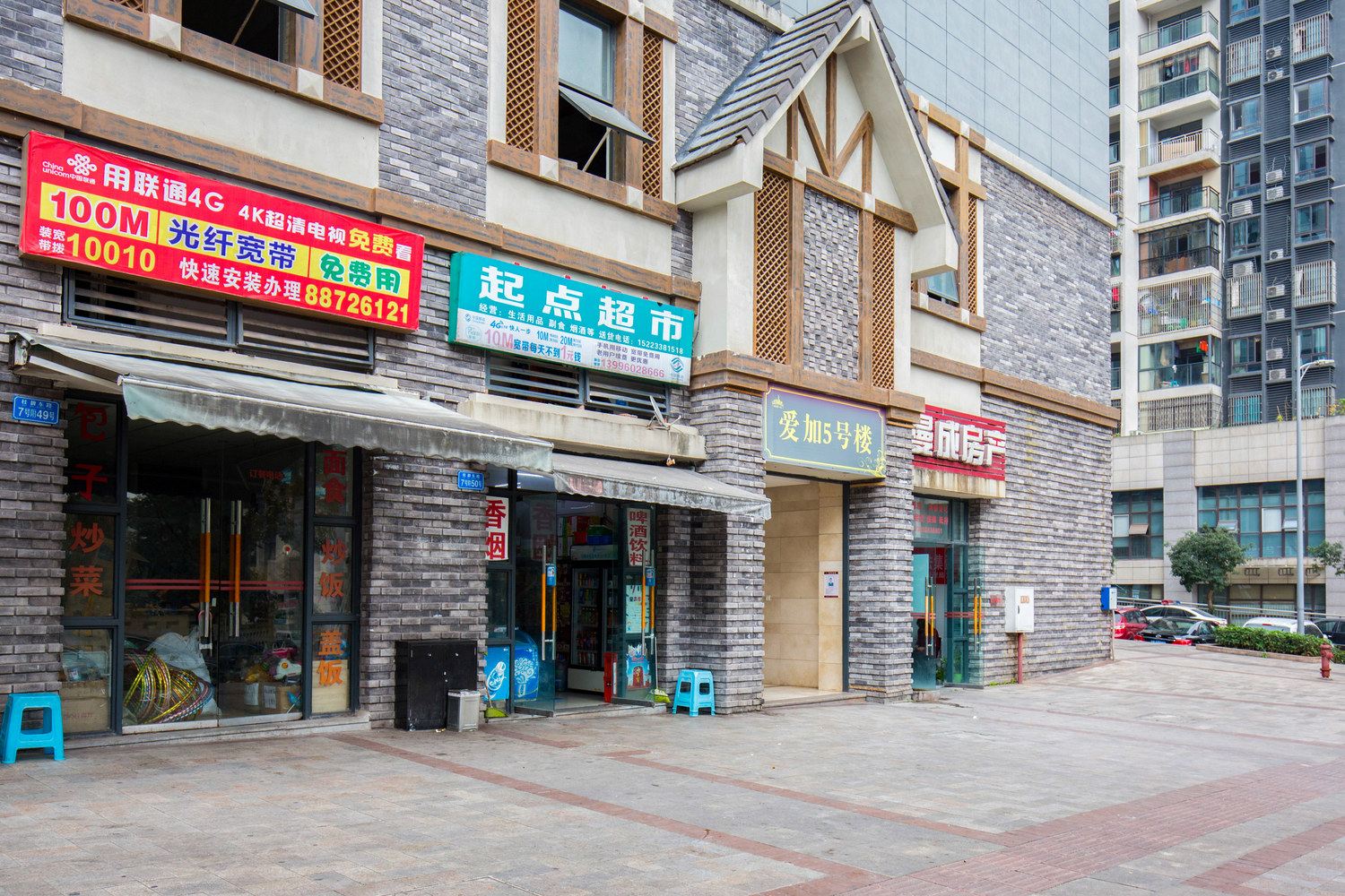 重庆沐仙湖湿地公园旁的小清新的屋普通公寓