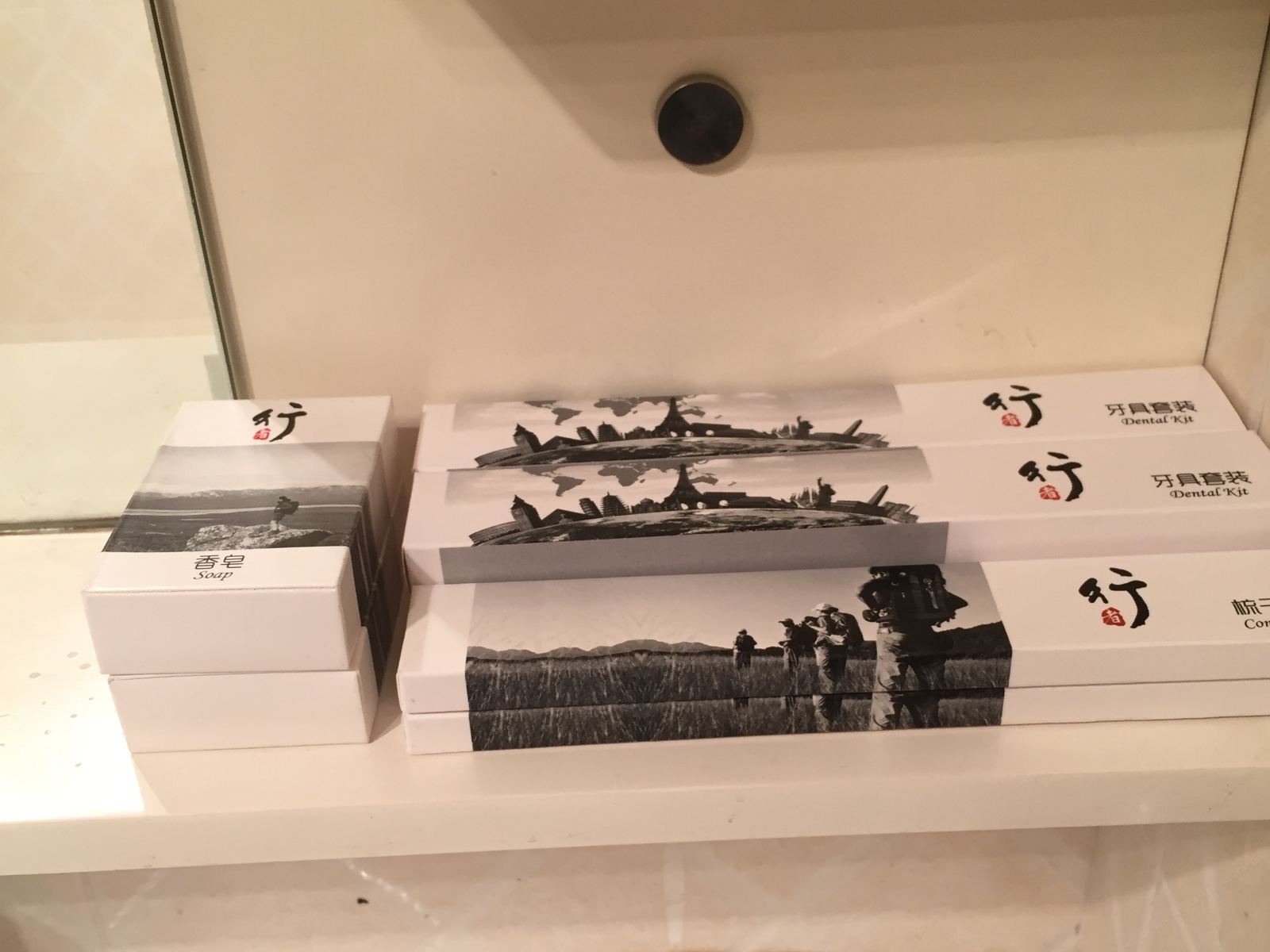 其他