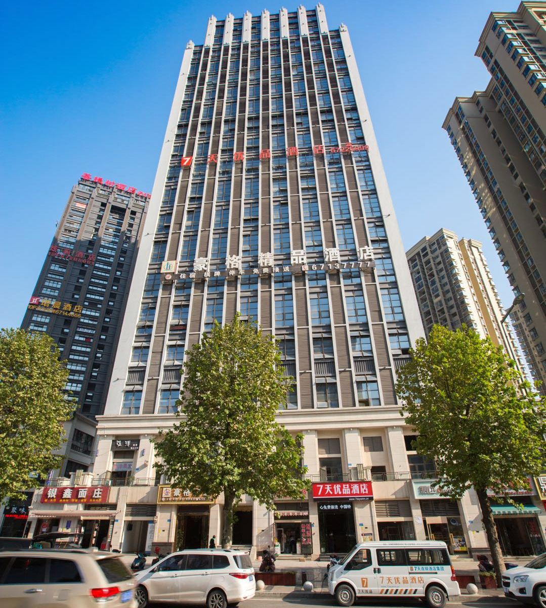 7天优品酒店(重庆江北国际机场鹿山轻轨站店)
