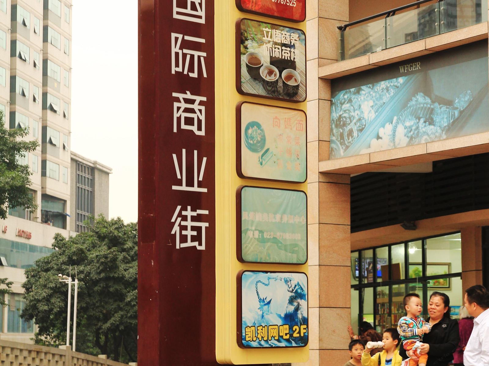 重庆锦绣前程公寓
