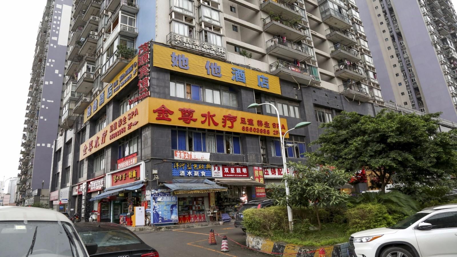 重庆她他快捷酒店
