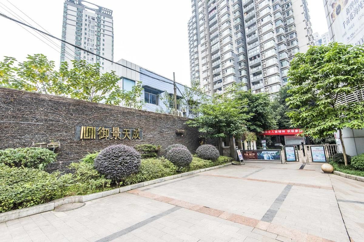 重庆会飞的丫子普通公寓(红黄路分店)