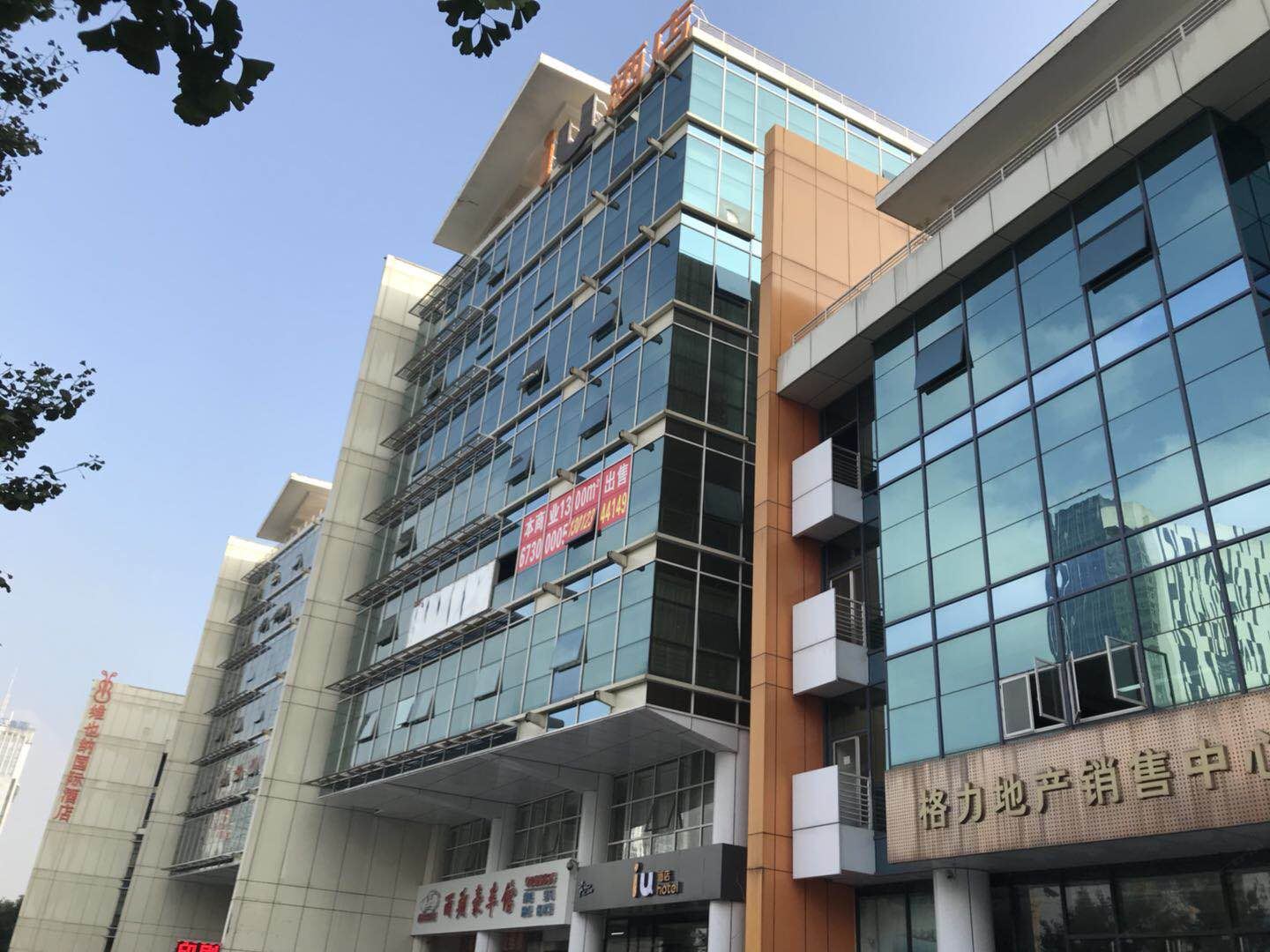 IU酒店(重庆北部新区财富中心轻轨站店)