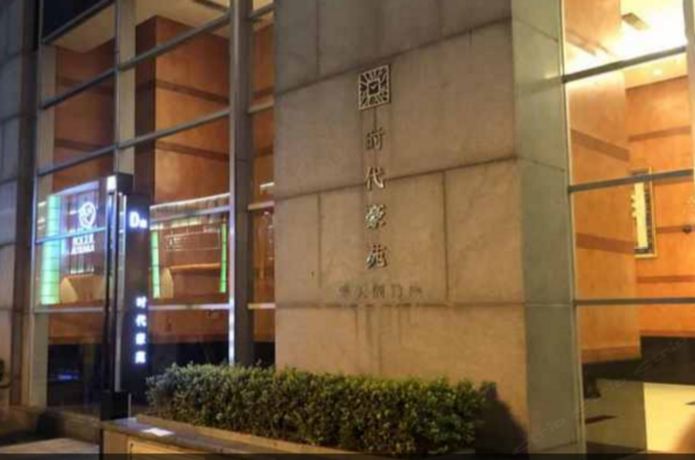 重庆解放碑无品酒店