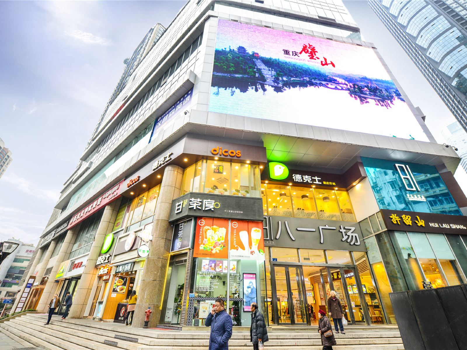 重庆市瑞格酒店公寓