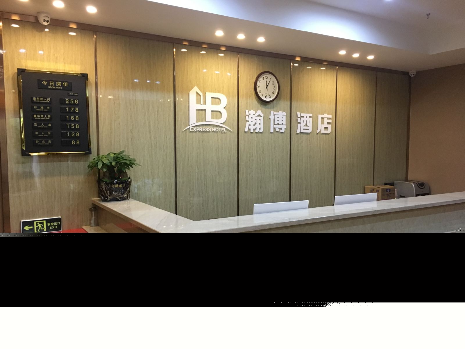 公共区域