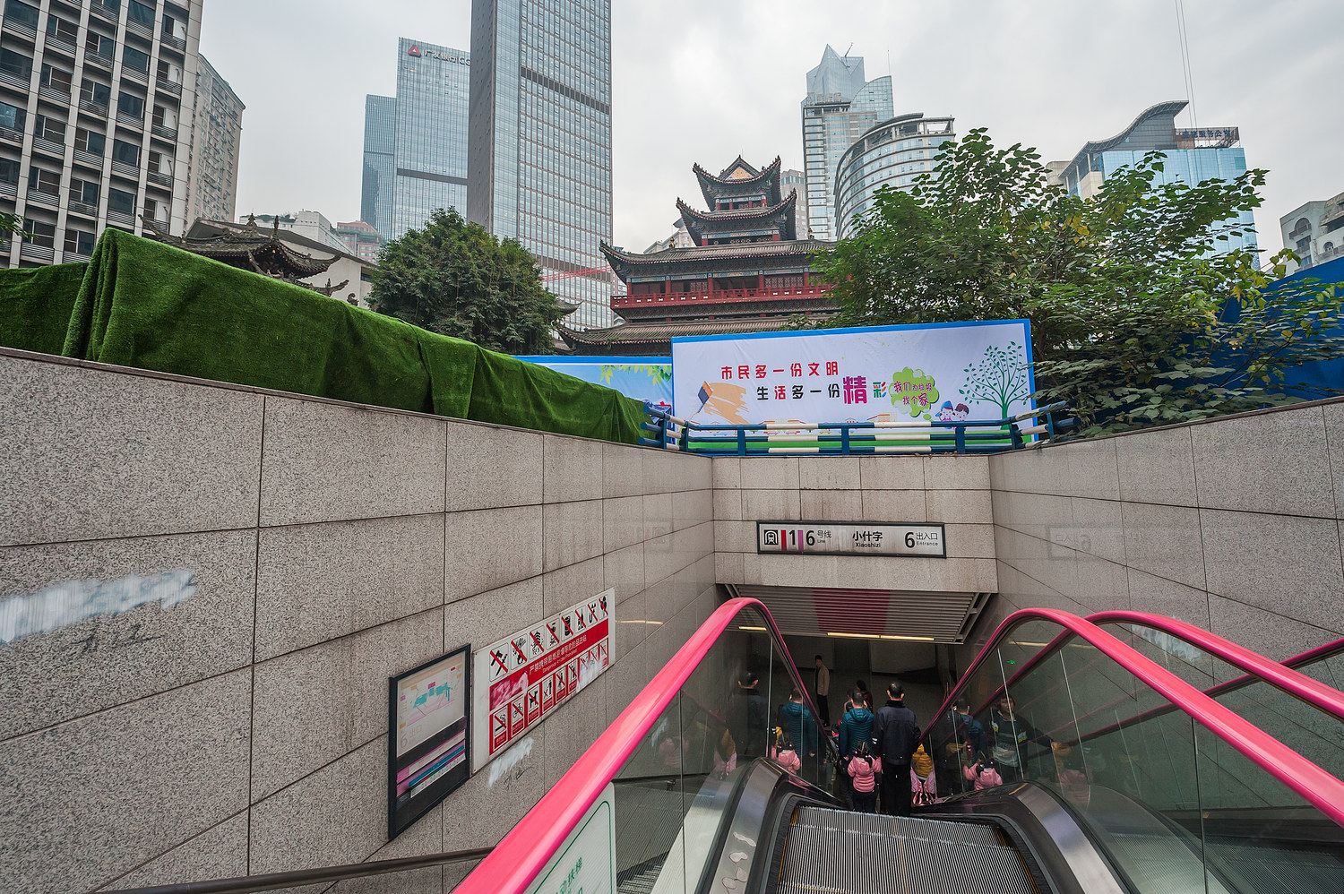 重庆阁言酒店式公寓(分店)