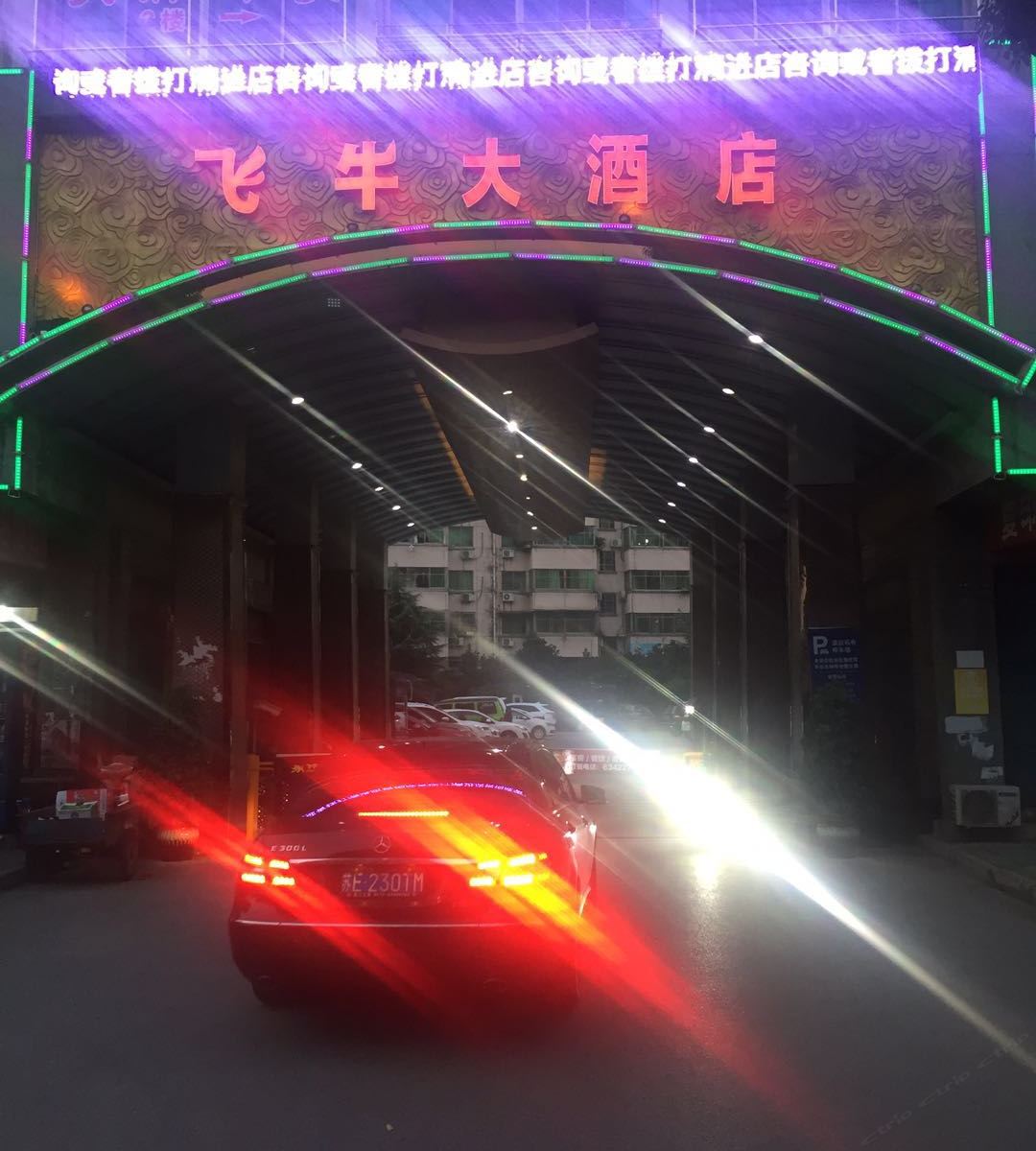 标准间