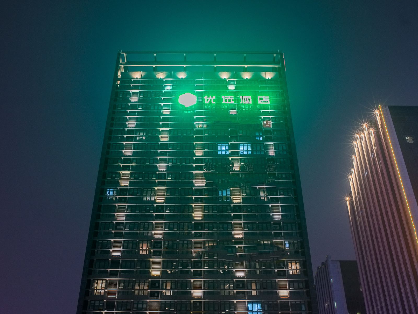 99优选酒店(重庆龙头寺火车北站店)