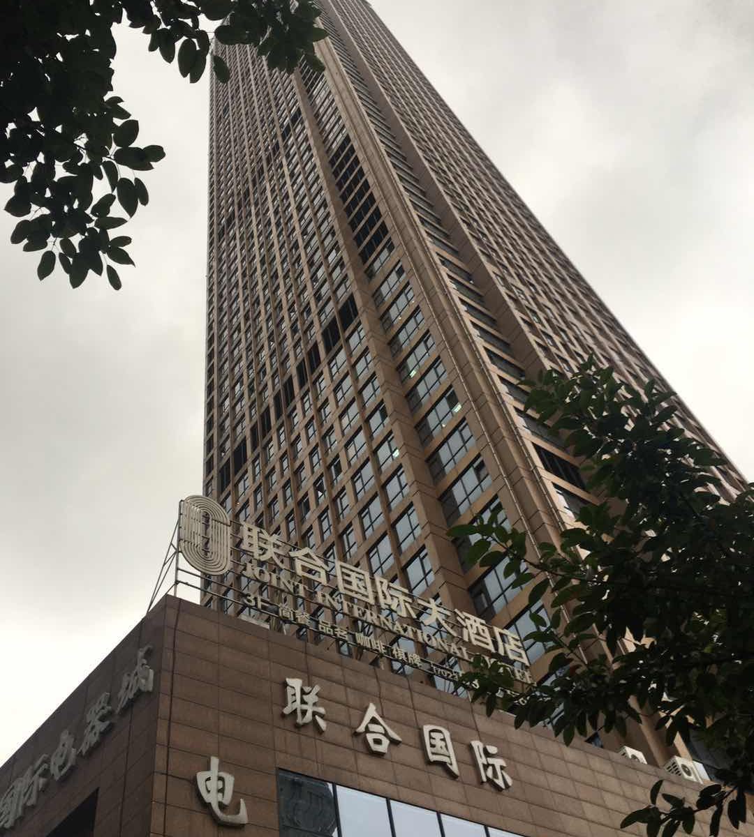 重庆遇之酒店