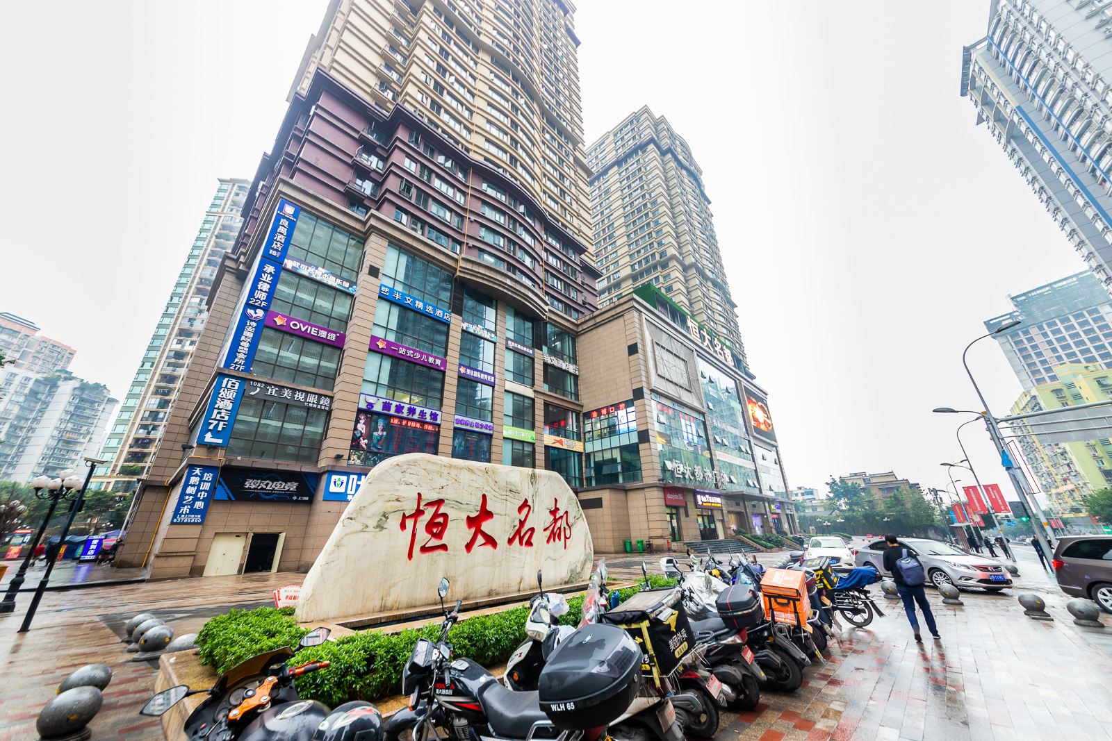 重庆瑜舍酒店