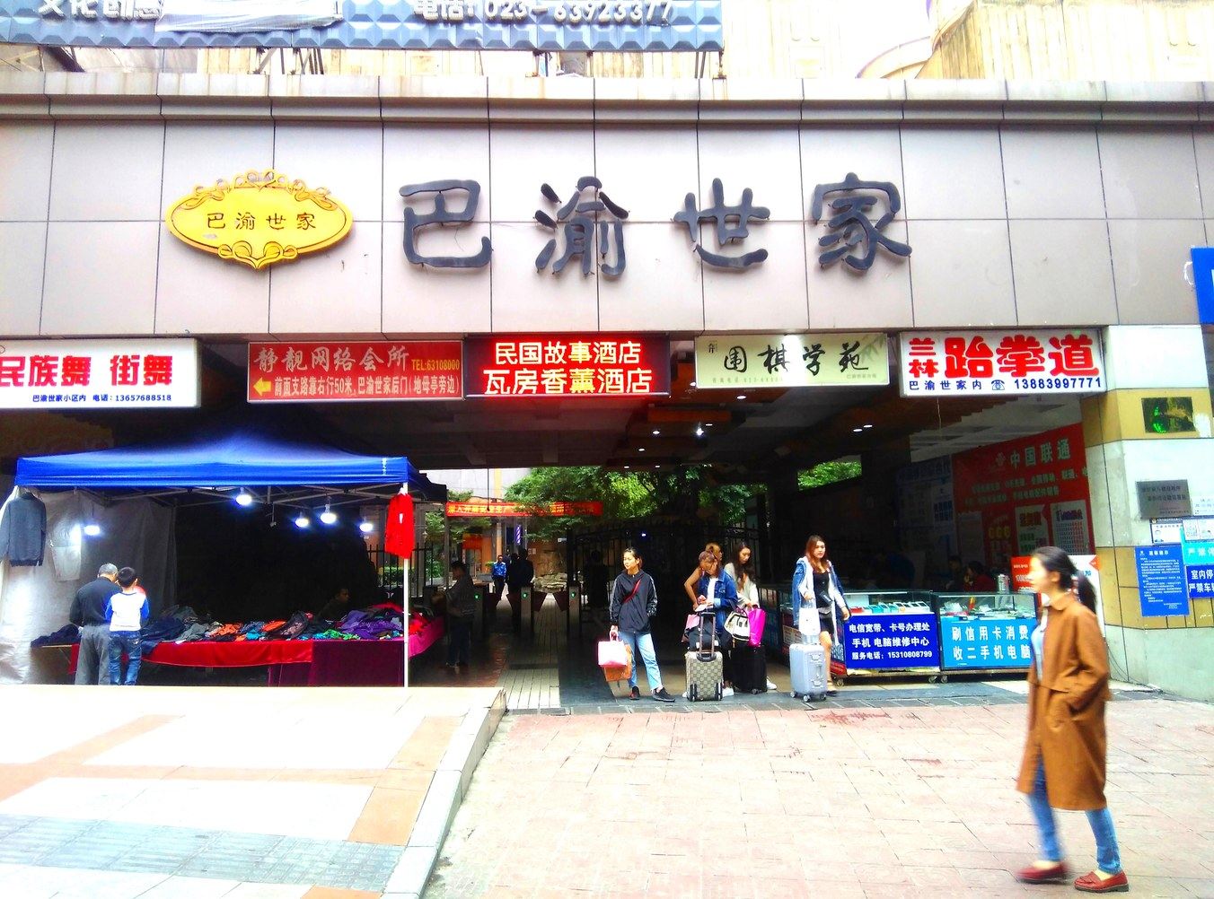 重庆解放碑安静小区家居2房普通公寓