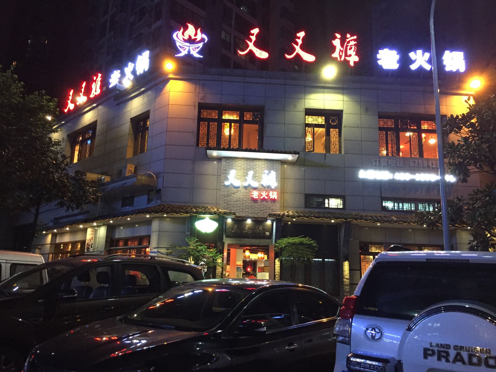 其他