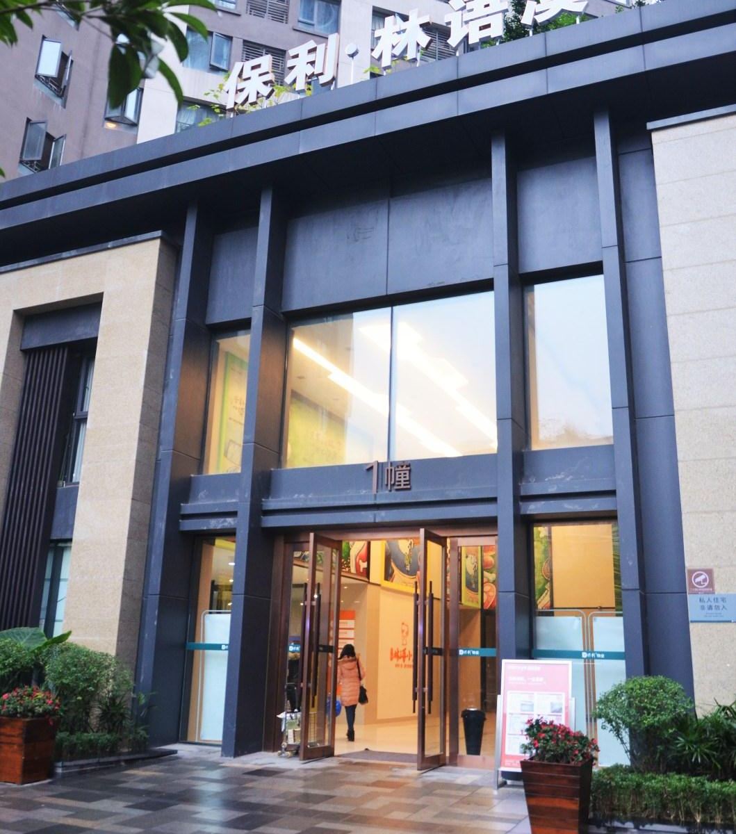 墨景酒店(重庆八公里店)