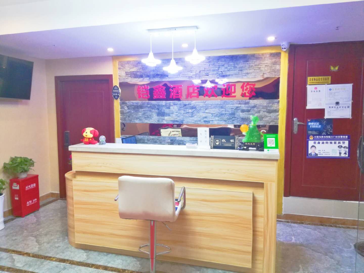 公共区域