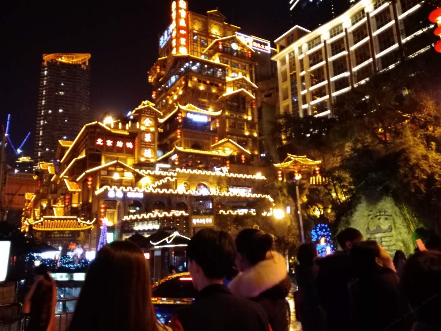 重庆铠鑫酒店