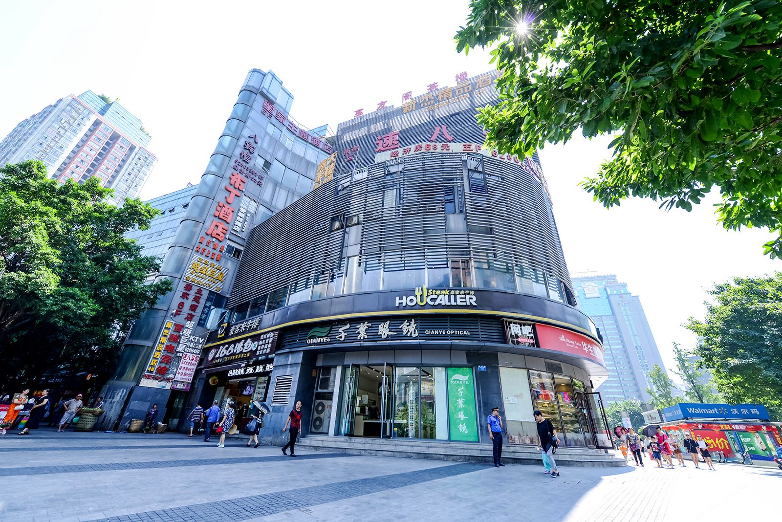 重庆新杰精品酒店