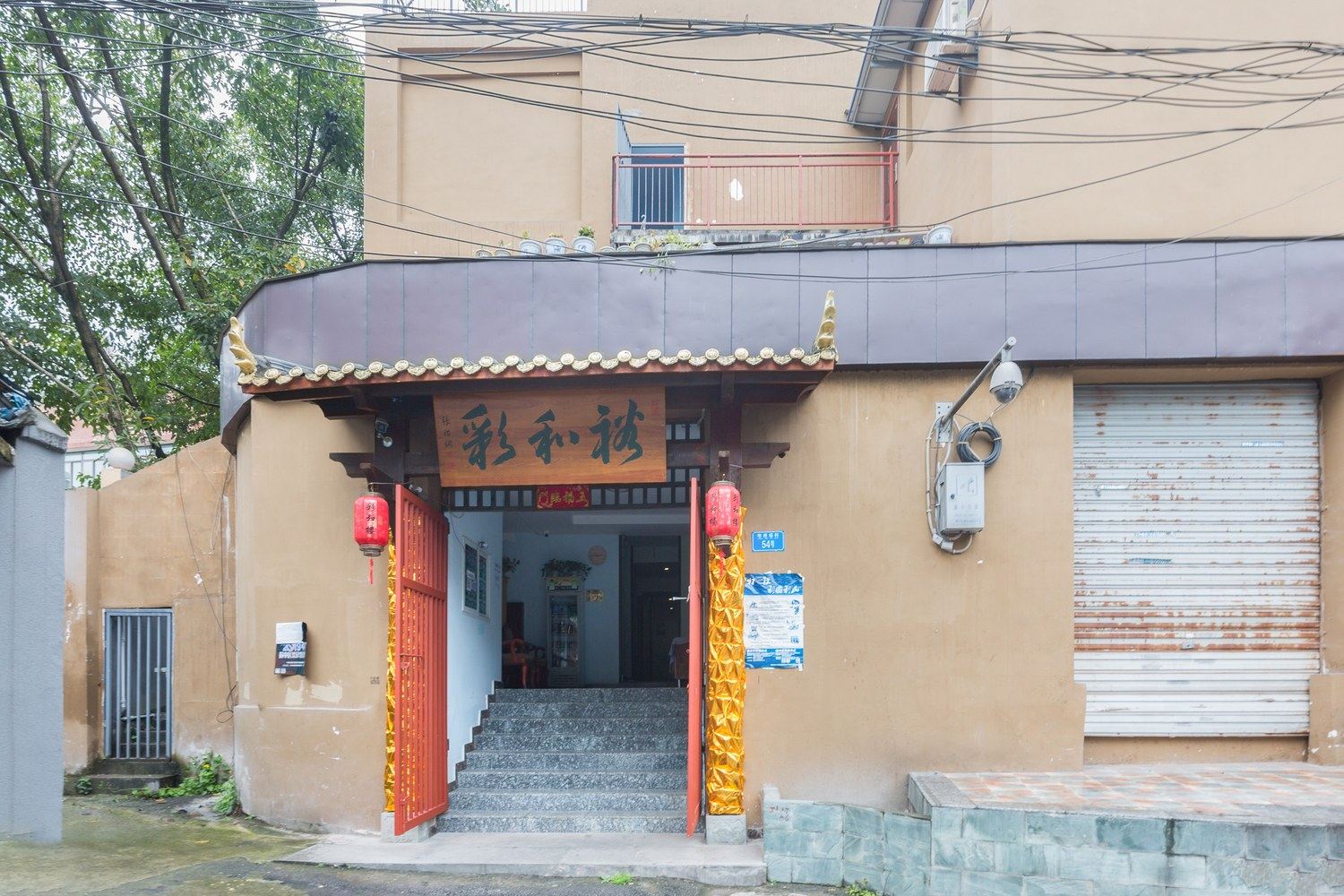 其他