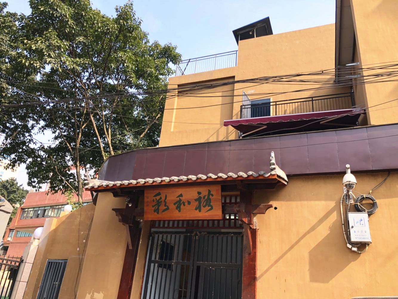 重庆彩和楼酒店公寓